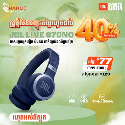 JBL Live 670 NC | Clearance
